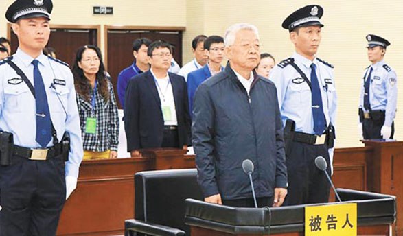 الصين تحكم على مسؤول سابق بالإعدام مع ايقاف التنفيذ لتقاضيه الرشاوى