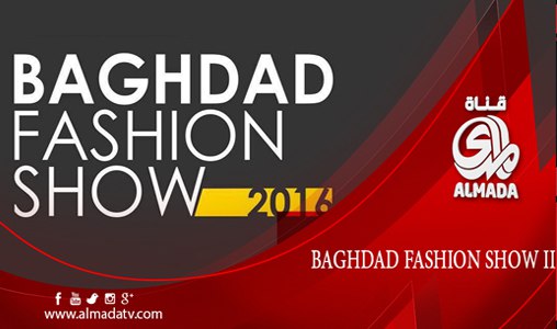 BAGHDAD FASHION SHOW II